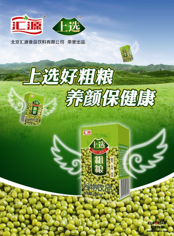 &#31859;&#20848;&#24179;&#21488;&#45;&#31859;&#20848;&#40;&#20013;&#22269;&#41;